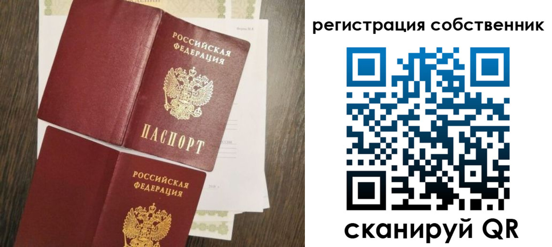 форма 3 в Кимрах