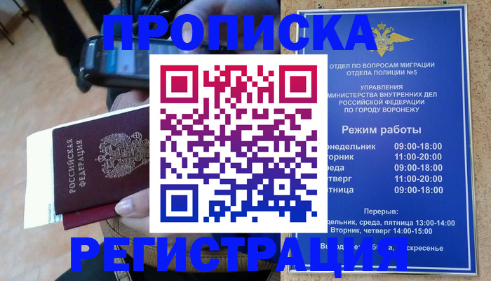 регистрация для школы в Кимрах